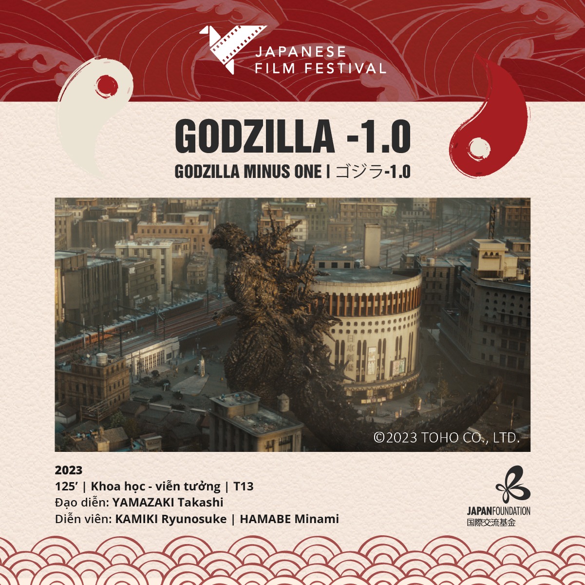gozzila-1
